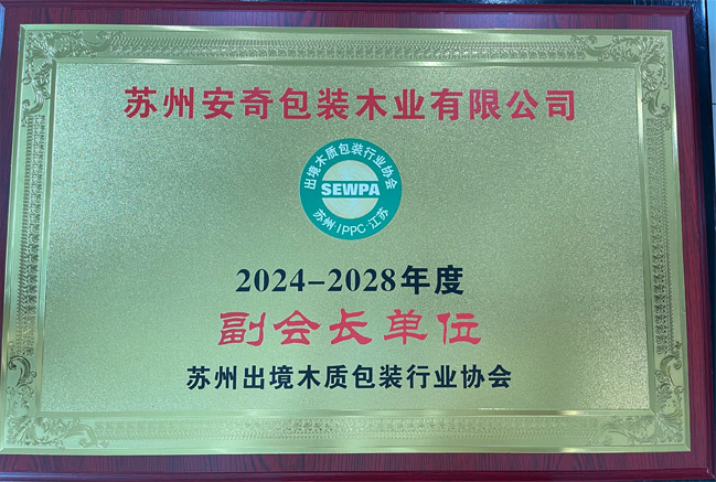 环境管理体系认证证书